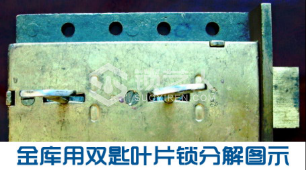 3第三章 民用锁具开启与维修21270.png