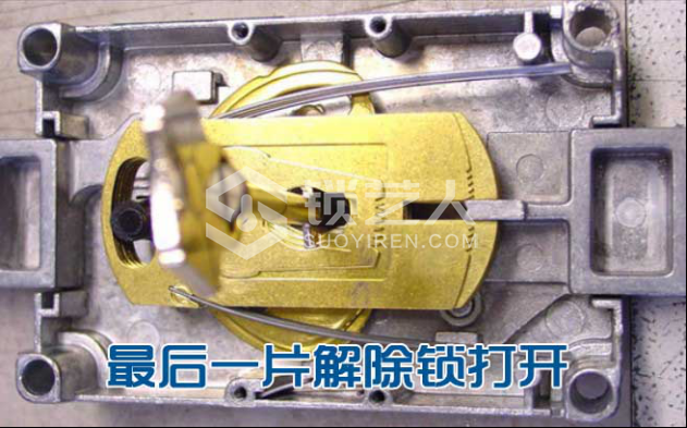 3第三章 民用锁具开启与维修21275.png