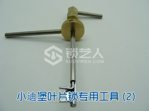 3第三章 民用锁具开启与维修21281.png