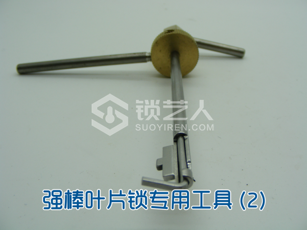 3第三章 民用锁具开启与维修21283.png