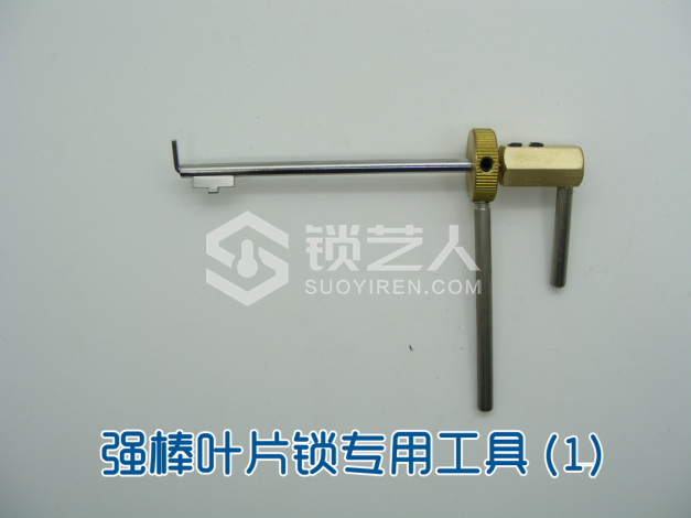 3第三章 民用锁具开启与维修21284.png