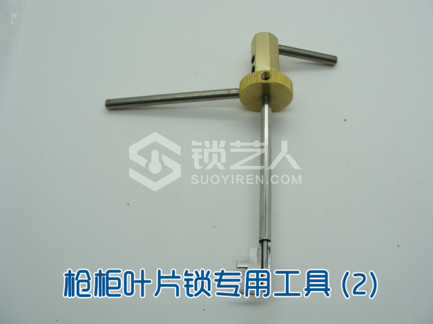3第三章 民用锁具开启与维修21285.png