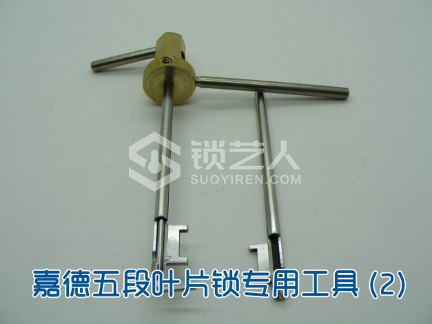 3第三章 民用锁具开启与维修21289.png