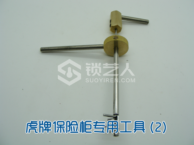 3第三章 民用锁具开启与维修21293.png