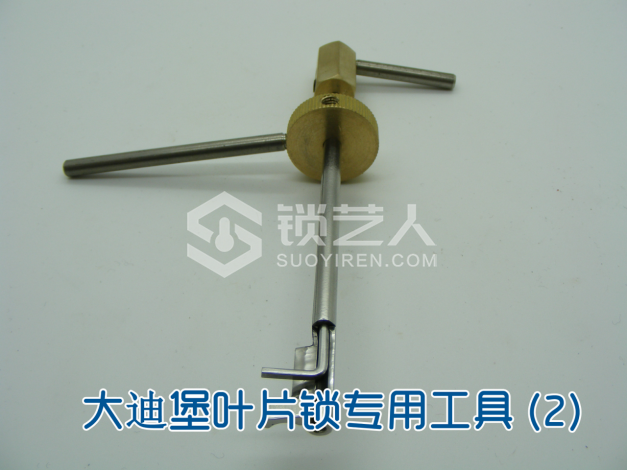 3第三章 民用锁具开启与维修21297.png