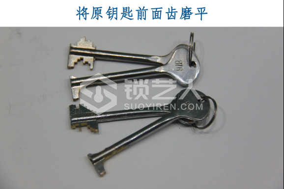 3第三章 民用锁具开启与维修22303.png