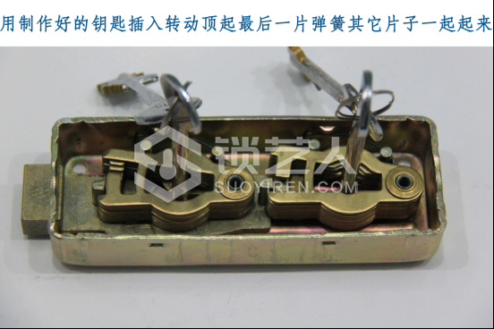 3第三章 民用锁具开启与维修22307.png
