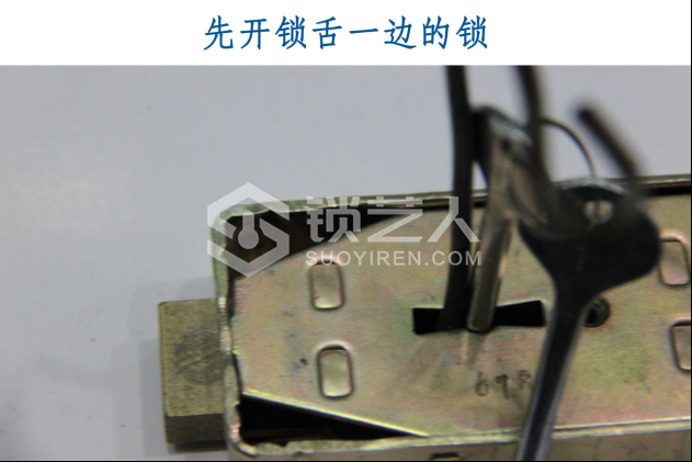 3第三章 民用锁具开启与维修22318.png
