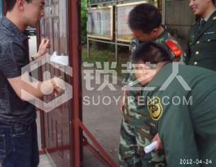 3第三章 民用锁具开启与维修22992.png