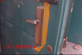 3第三章 民用锁具开启与维修26445.png