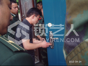 3第三章 民用锁具开启与维修26633.png
