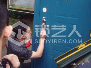 3第三章 民用锁具开启与维修26634.png
