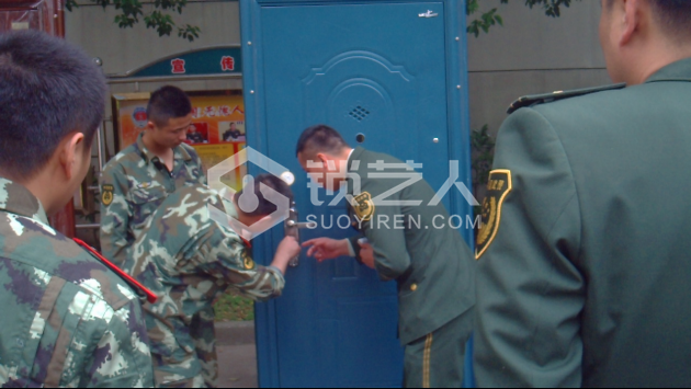 3第三章 民用锁具开启与维修26635.png
