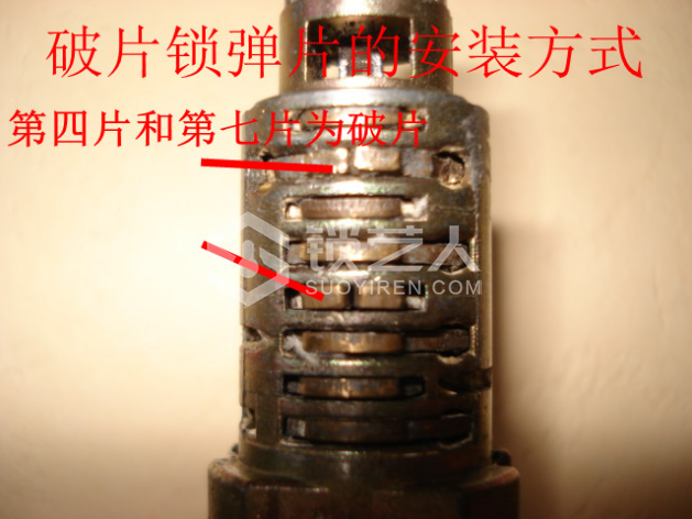 4第四章 汽车锁具维修开启2599.png