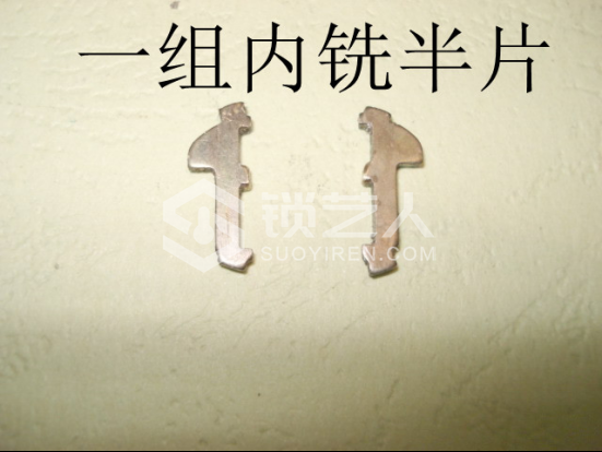 4第四章 汽车锁具维修开启2602.png