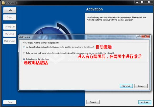 4第四章 汽车锁具维修开启4585.png