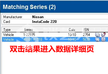 4第四章 汽车锁具维修开启7517.png