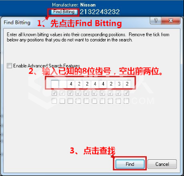 4第四章 汽车锁具维修开启7552.png