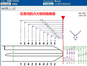4第四章 汽车锁具维修开启7554.png
