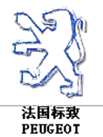 4第四章 汽车锁具维修开启10491.png