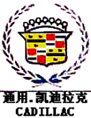 4第四章 汽车锁具维修开启12823.png