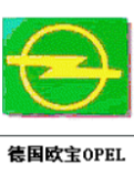 4第四章 汽车锁具维修开启15157.png