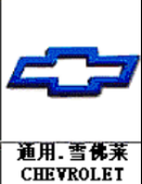 4第四章 汽车锁具维修开启19627.png
