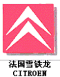 4第四章 汽车锁具维修开启19946.png