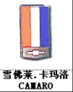 4第四章 汽车锁具维修开启24407.png