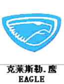 4第四章 汽车锁具维修开启29810.png