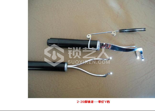 4第四章 汽车锁具维修开启31490.png