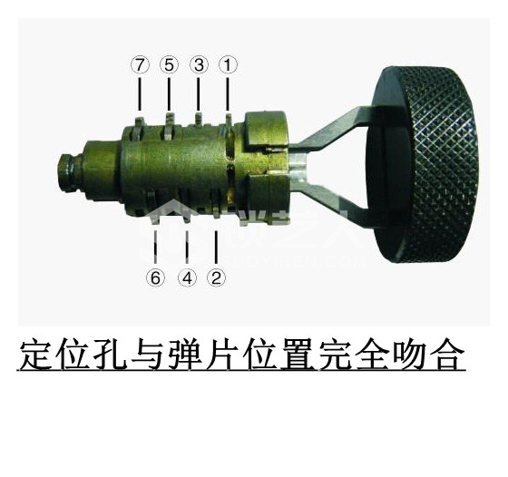 4第四章 汽车锁具维修开启32001.png