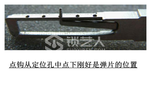 4第四章 汽车锁具维修开启32003.png