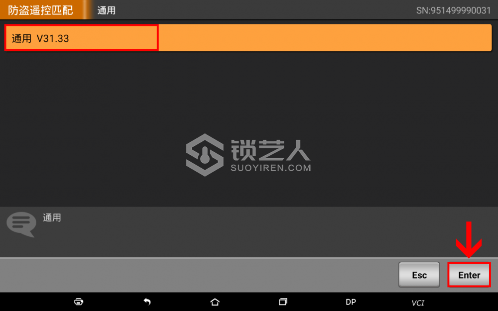 非智能 1.png