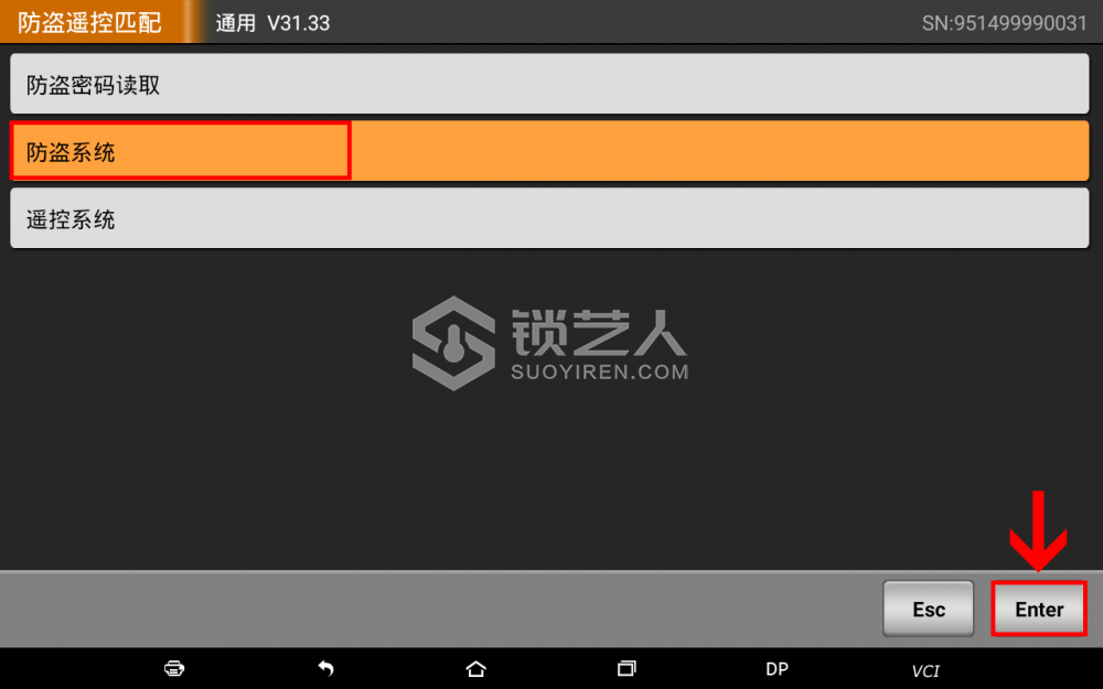 非智能 2.png