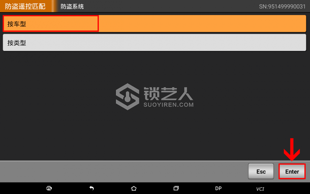 非智能 3.png