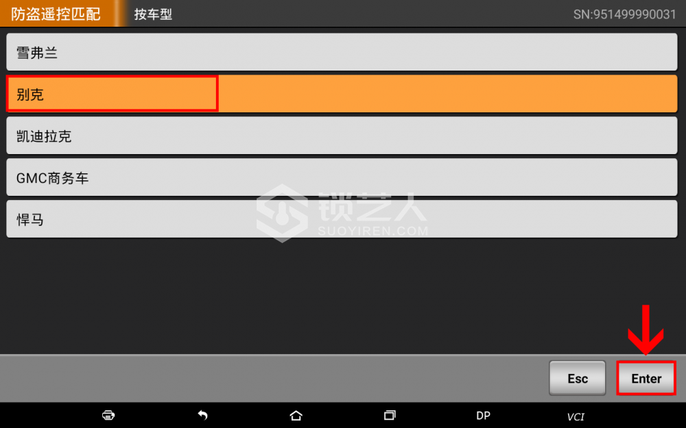 非智能 4.png