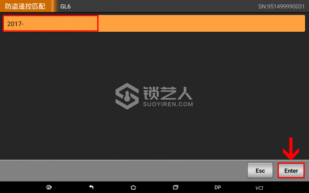 非智能 6.png