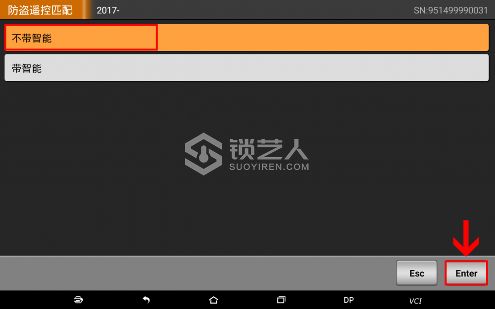非智能 7.png