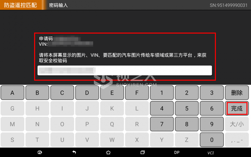 非智能 9.png