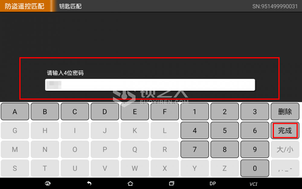 非智能 12.png