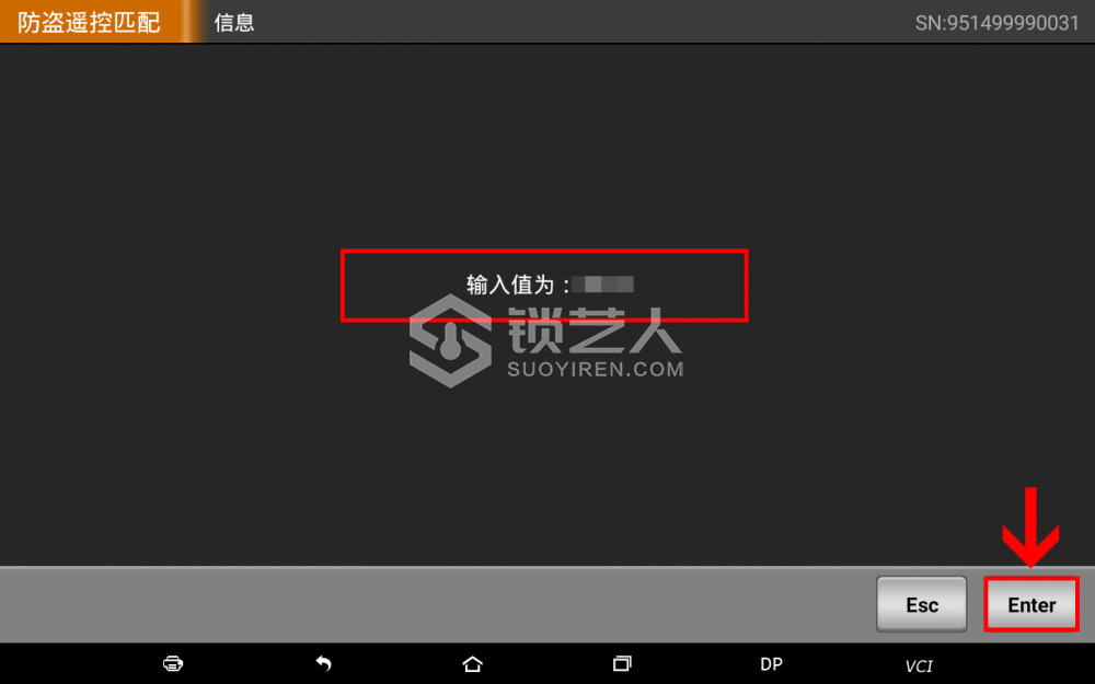 非智能 13.png