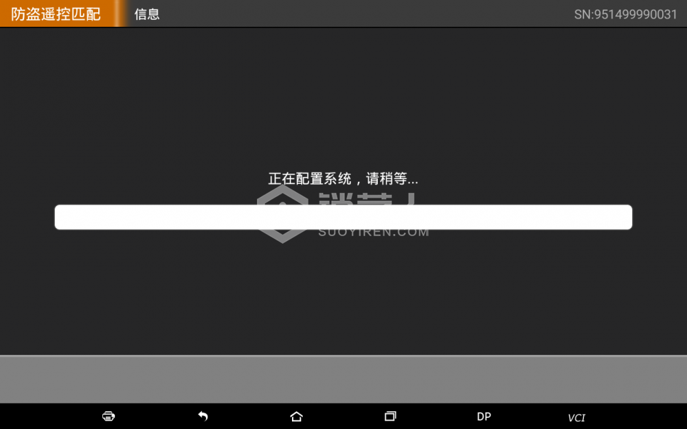 非智能 15.png