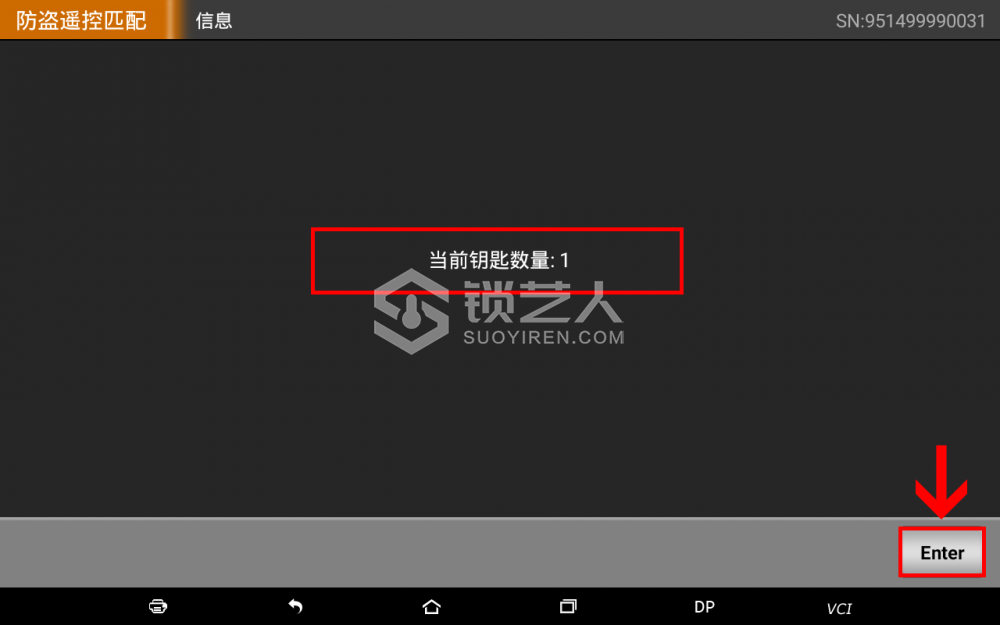 非智能 16最新.png
