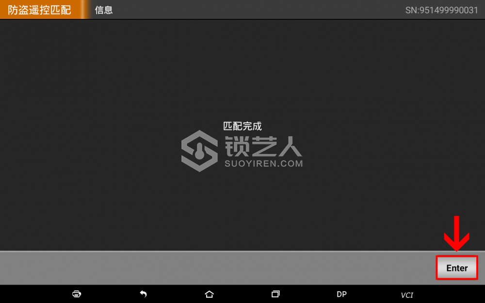 非智能 20.png