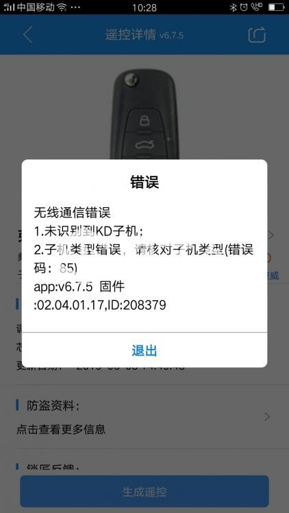 1561430178611209_546.jpg