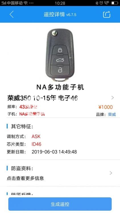 1561430178616673_969.jpg