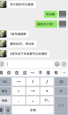 微信图片_20190626111519.jpg
