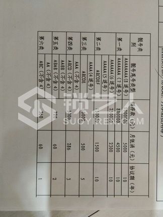 微信图片_20190626111515.jpg