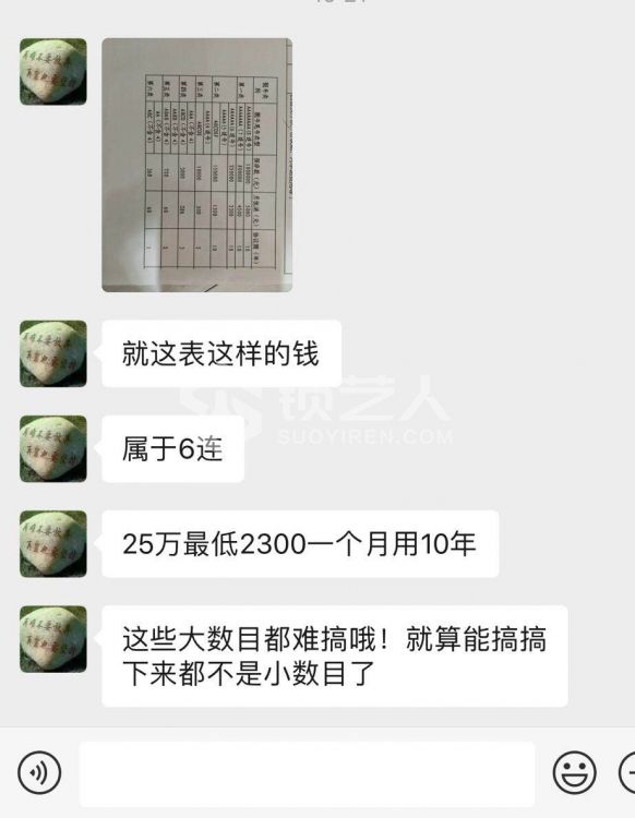 微信图片_20190626111524.jpg